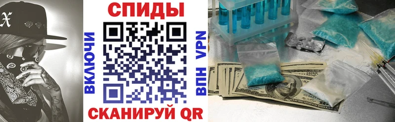 АМФЕТАМИН VHQ Белокуриха
