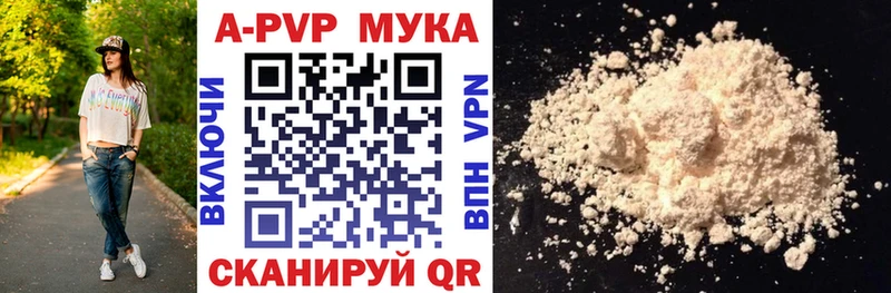 блэк спрут ТОР  Белокуриха  Alpha-PVP VHQ  закладка 