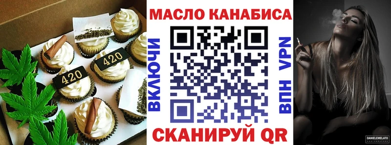 Canna-Cookies конопля  дарк нет состав  Белокуриха 