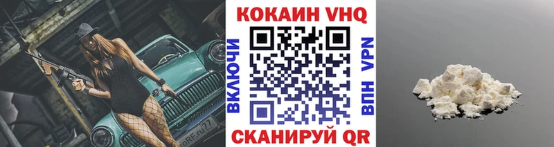 Cocaine 97%  сайты даркнета Telegram  Белокуриха 