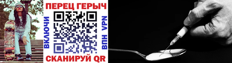 ГЕРОИН афганец  Белокуриха 