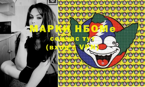 амфетамин Алзамай