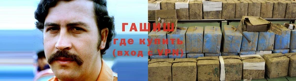 амфетамин Алзамай