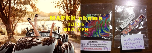амфетамин Алзамай