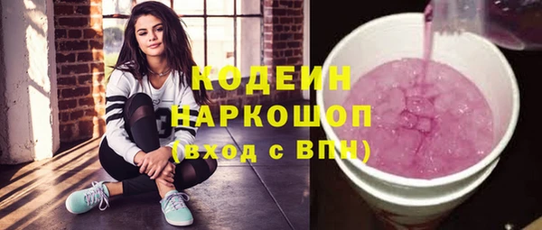 мефедрон Рославль