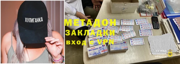 спиды Армянск