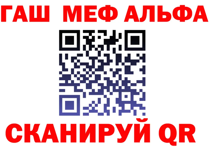 Наркота это состав Белокуриха