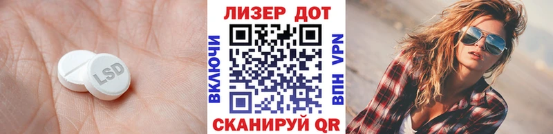 OMG ССЫЛКА  закладки  Белокуриха  Лсд 25 экстази ecstasy 