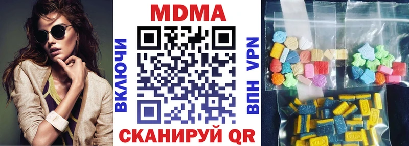 MDMA молли  Белокуриха 