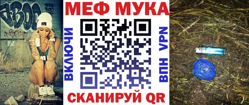 Меф кристаллы  блэк спрут как войти  Белокуриха 