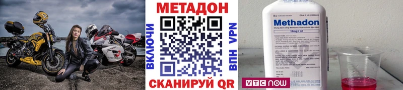 МЕТАДОН белоснежный  Белокуриха 