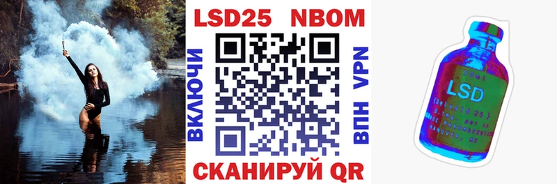 Наркотические марки 1500мкг ОМГ ОМГ ТОР Белокуриха