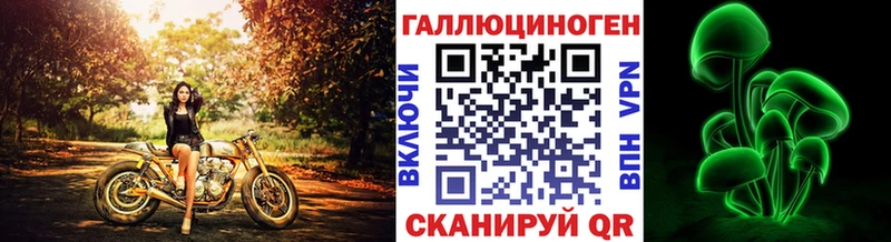 Псилоцибиновые грибы Magic Shrooms  наркошоп  Белокуриха 
